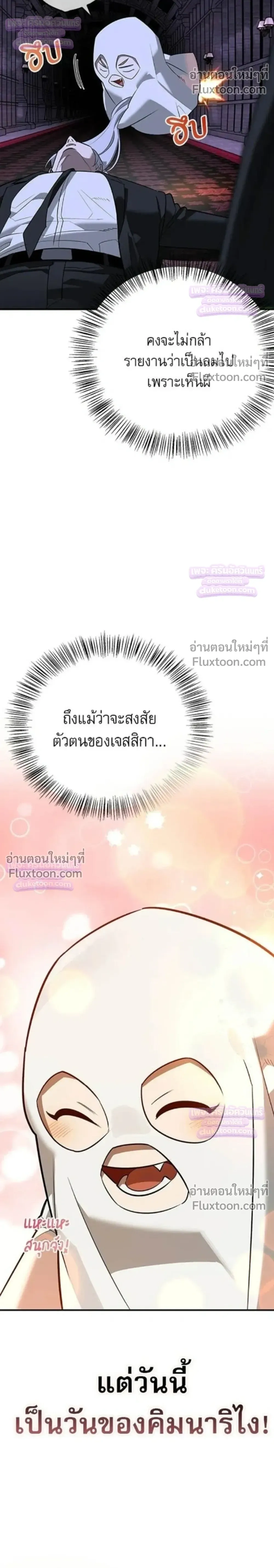 หน้าที่ 29