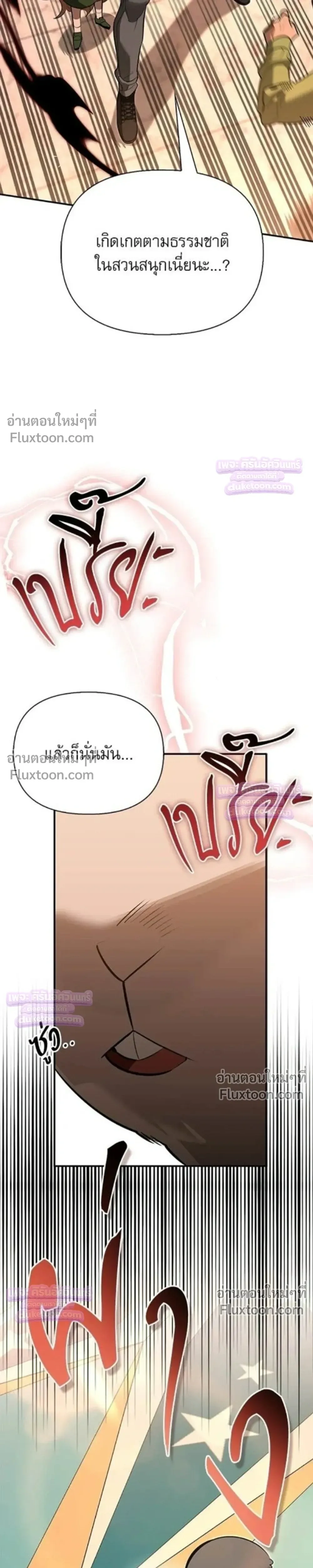 หน้าที่ 34
