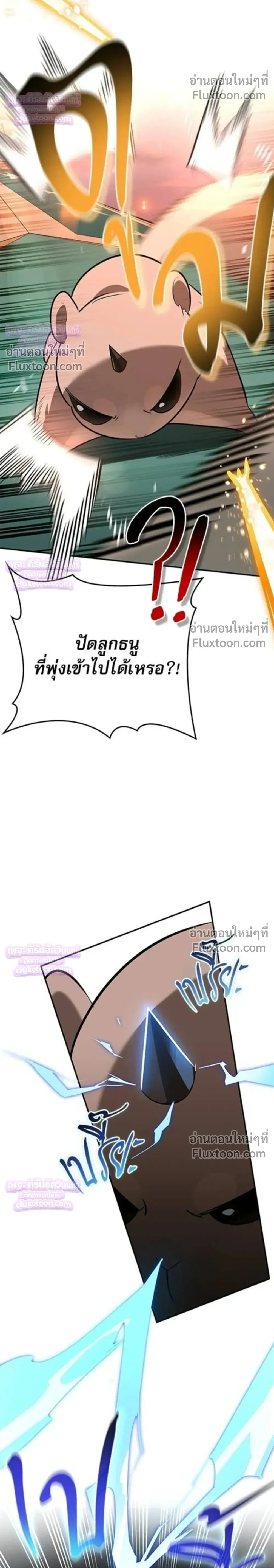 หน้าที่ 37