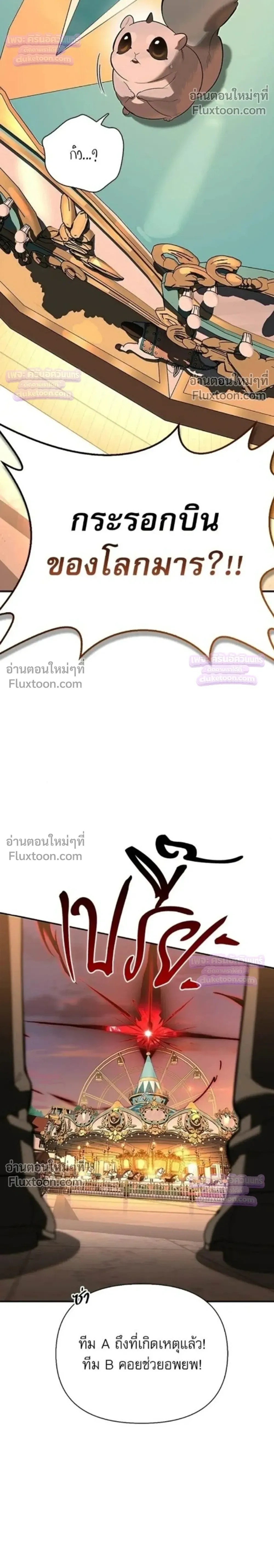 หน้าที่ 35