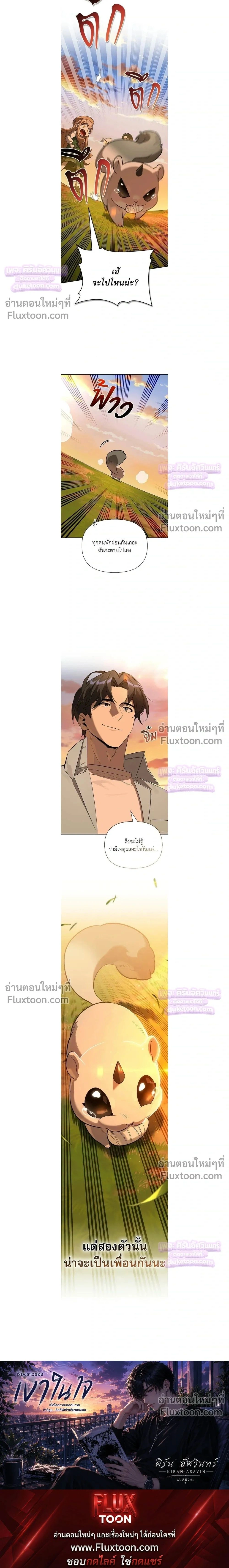 หน้าที่ 33