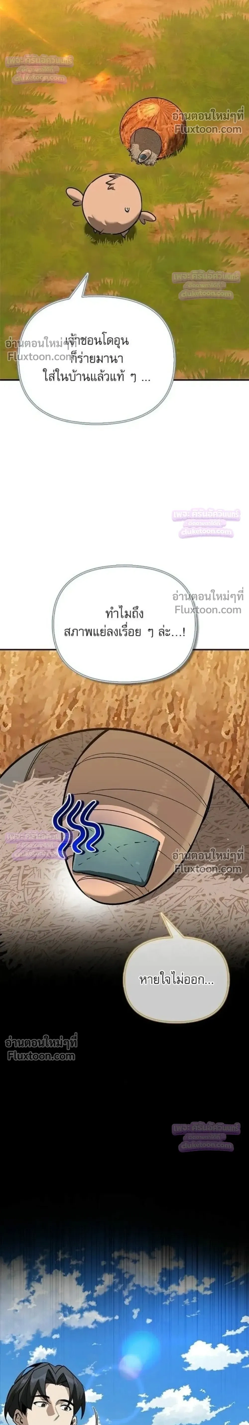หน้าที่ 24