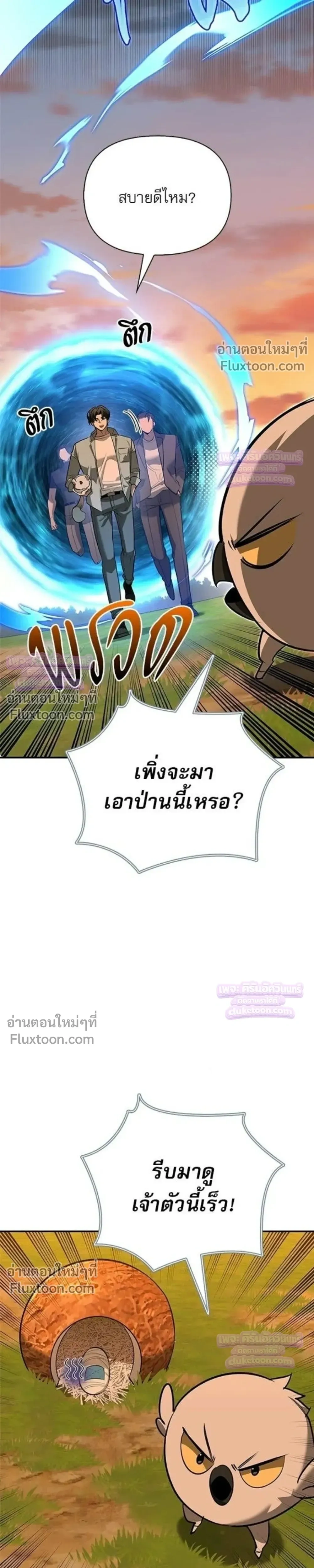 หน้าที่ 27