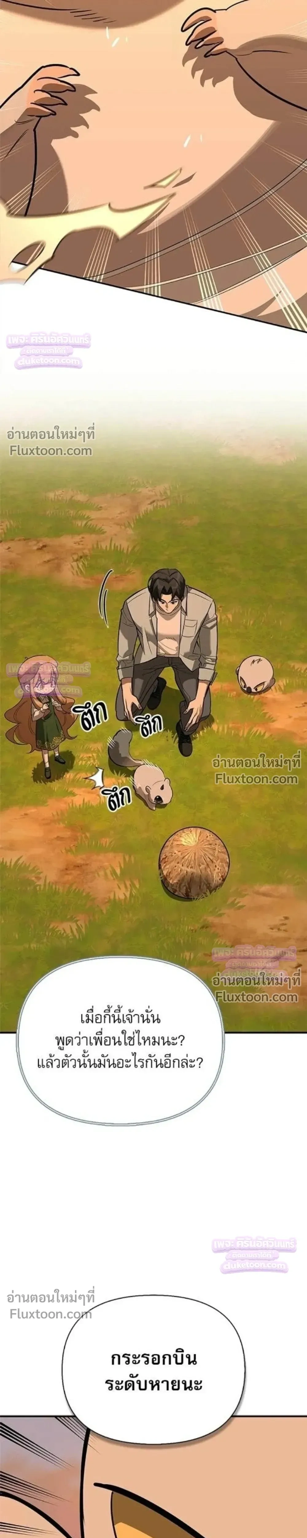 หน้าที่ 31