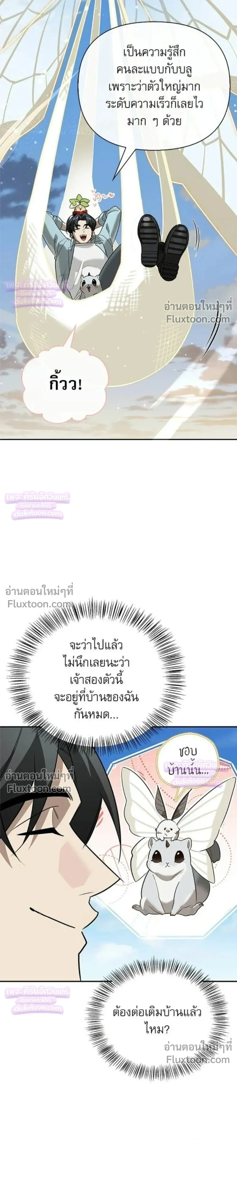หน้าที่ 32