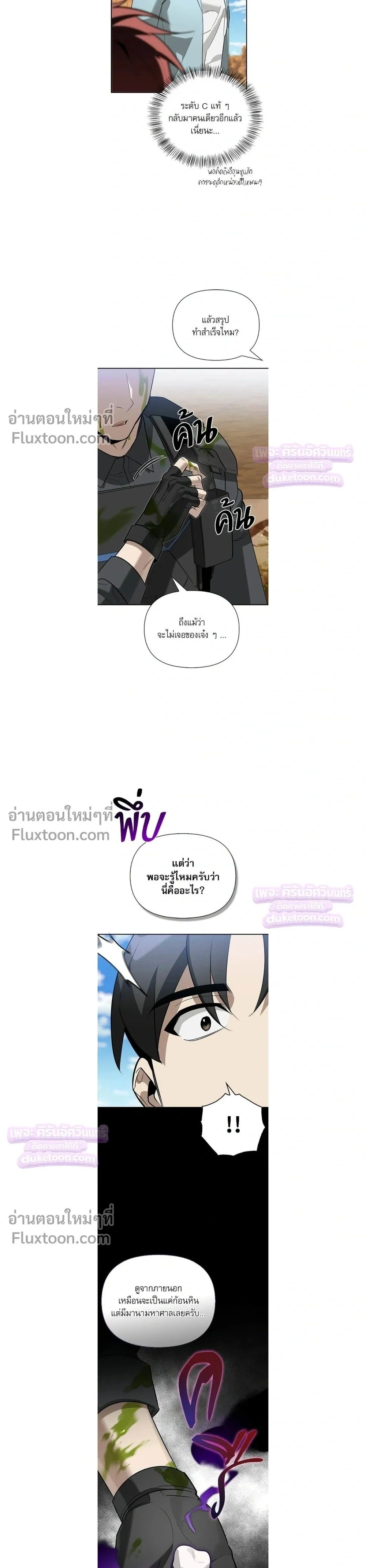 หน้าที่ 38