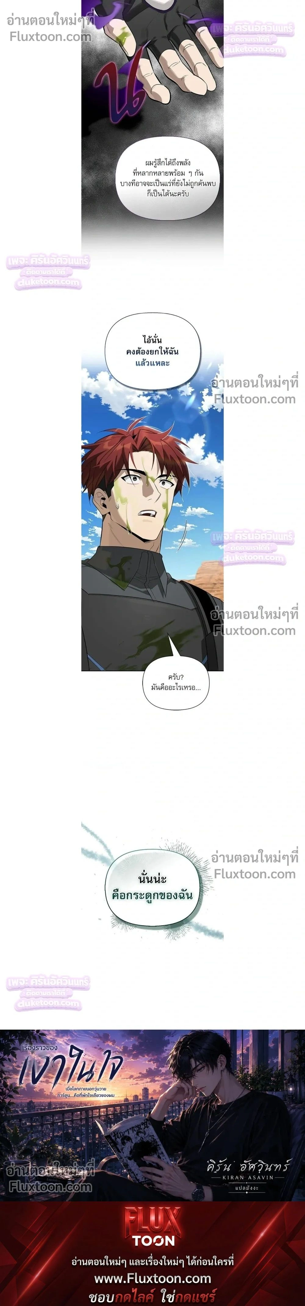 หน้าที่ 39