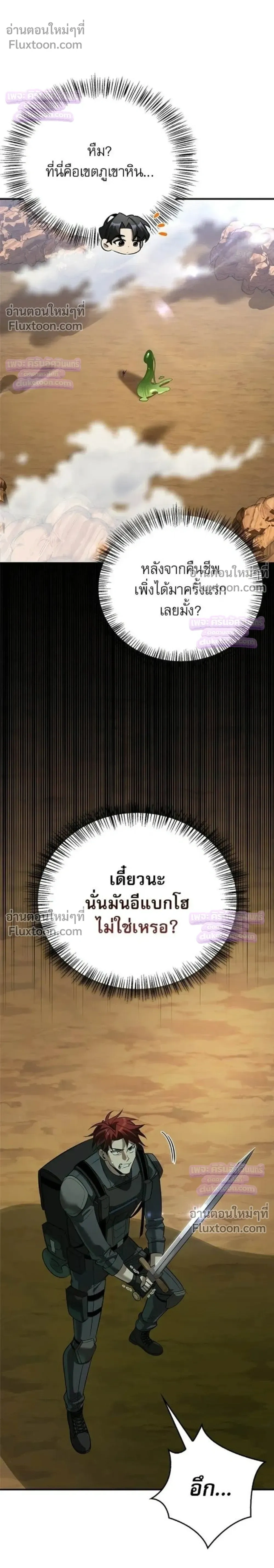 หน้าที่ 33