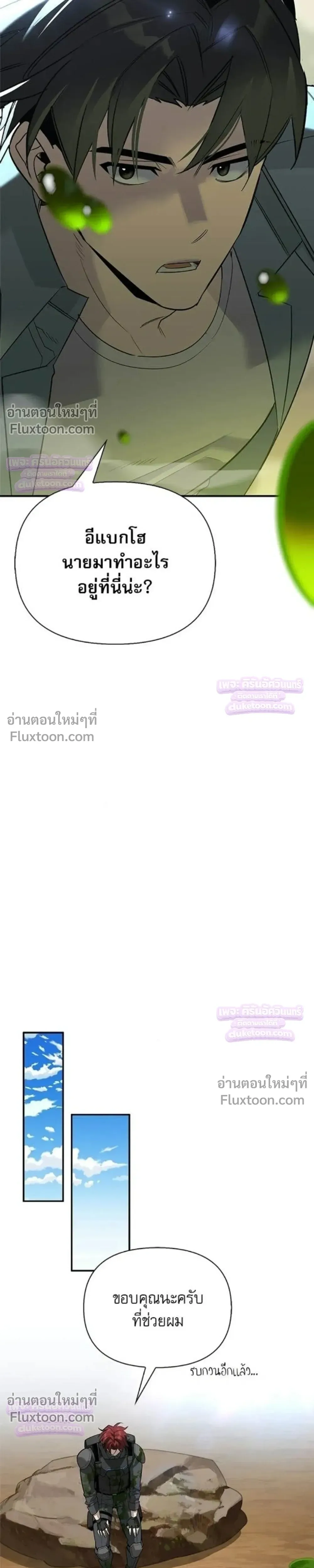 หน้าที่ 36