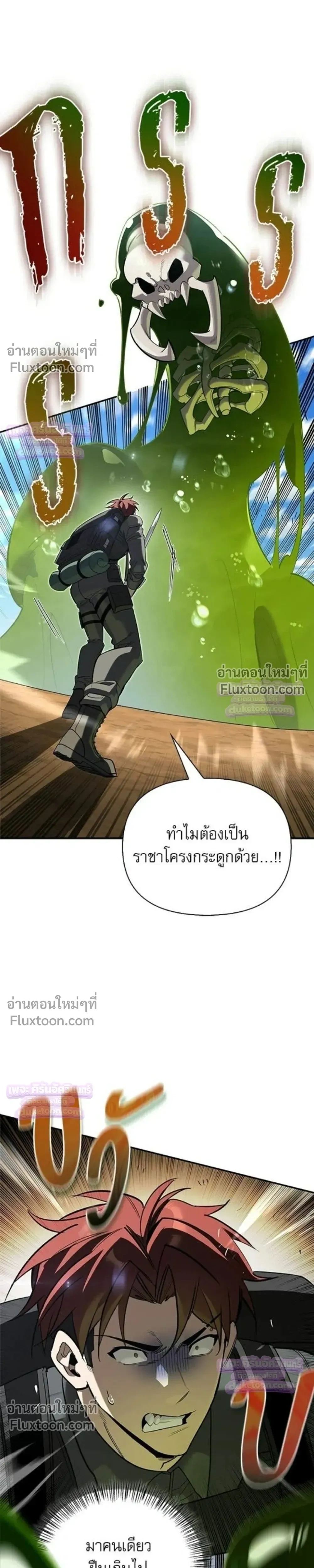 หน้าที่ 34