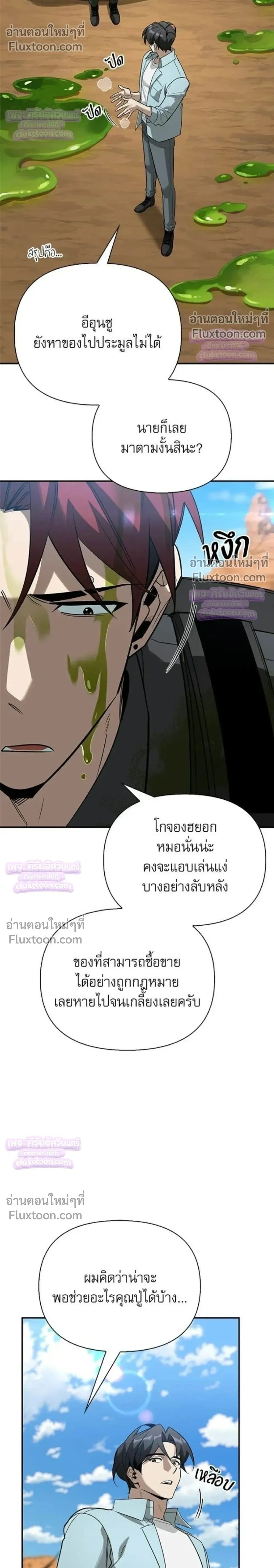 หน้าที่ 37