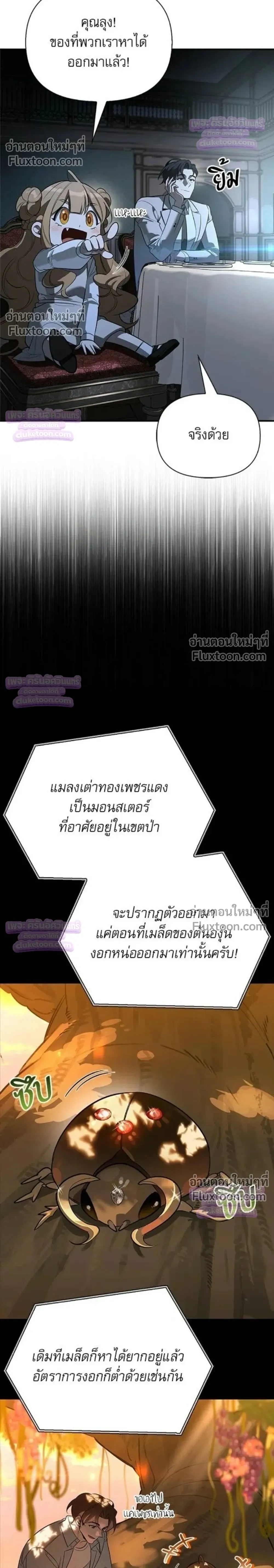 หน้าที่ 31
