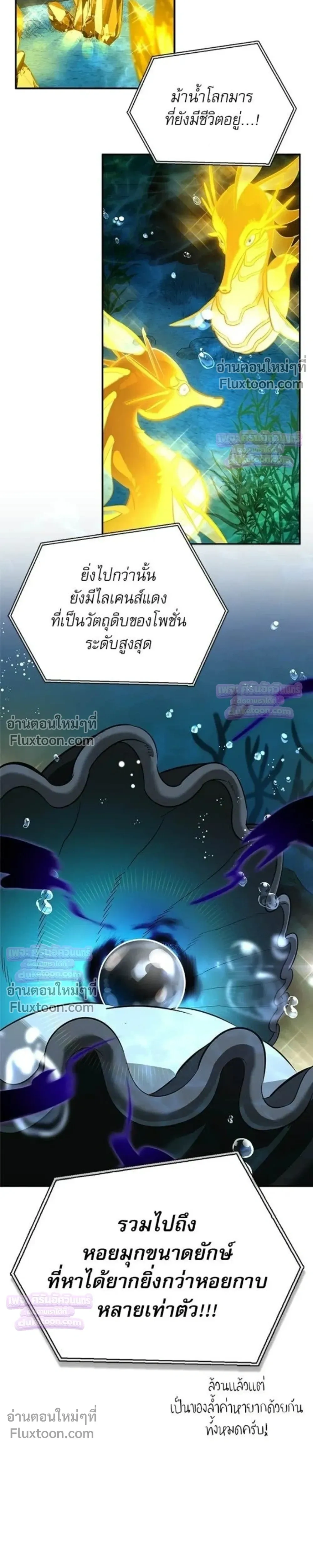 หน้าที่ 34