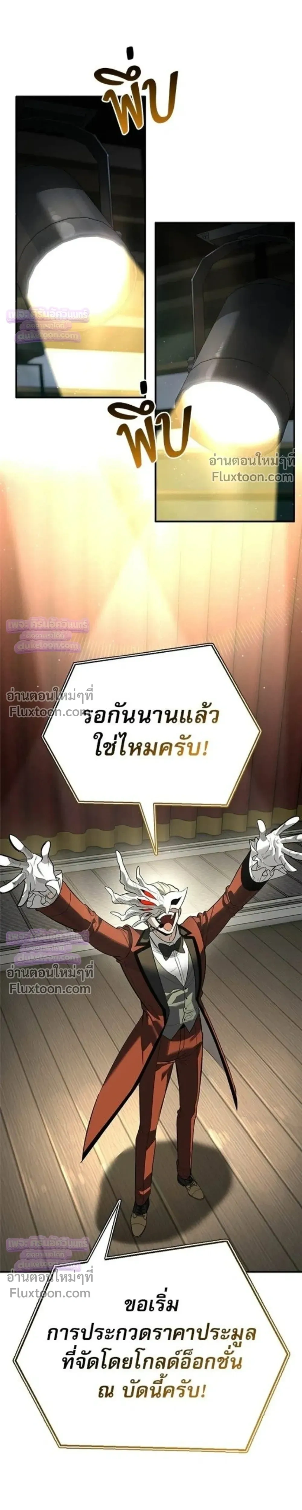 หน้าที่ 20