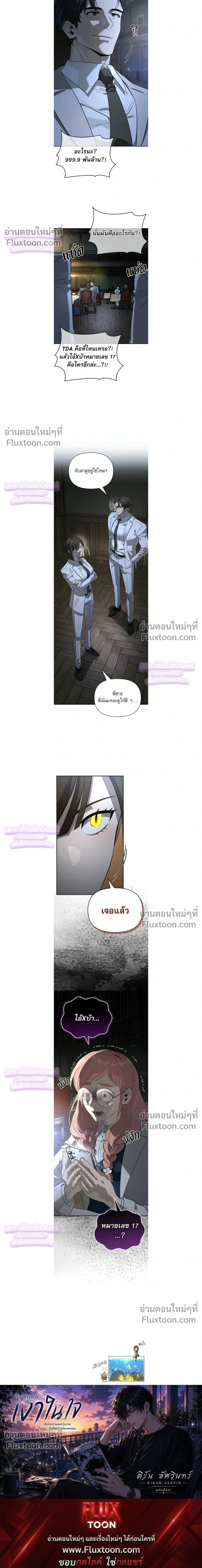 หน้าที่ 38