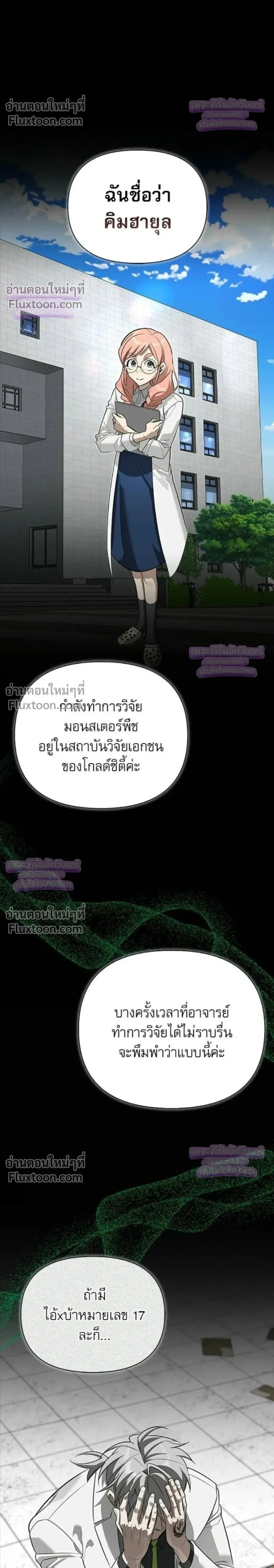 หน้าที่ 28