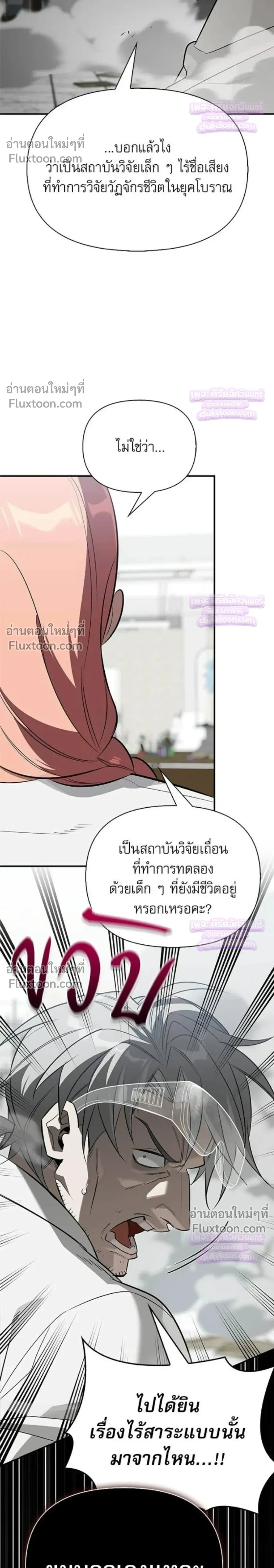 หน้าที่ 38