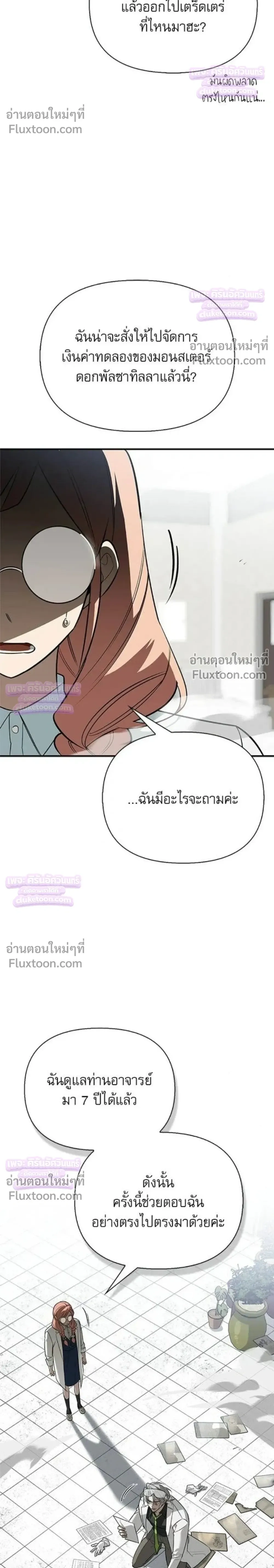 หน้าที่ 36