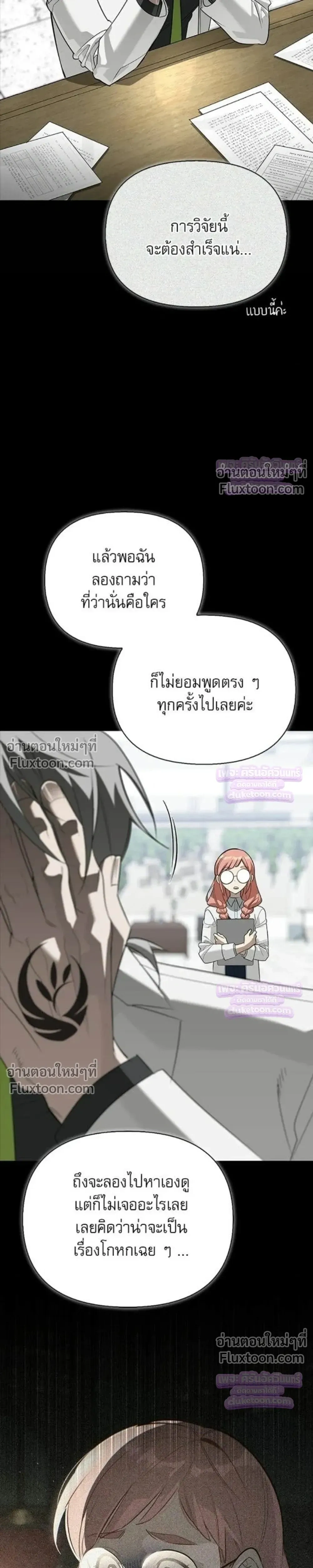 หน้าที่ 29