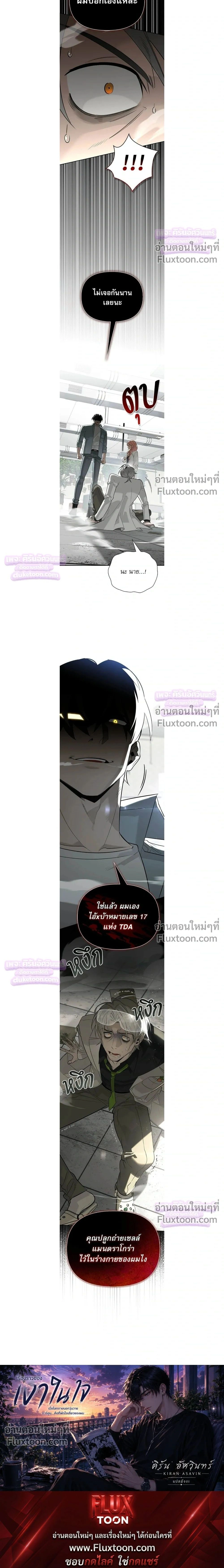 หน้าที่ 39