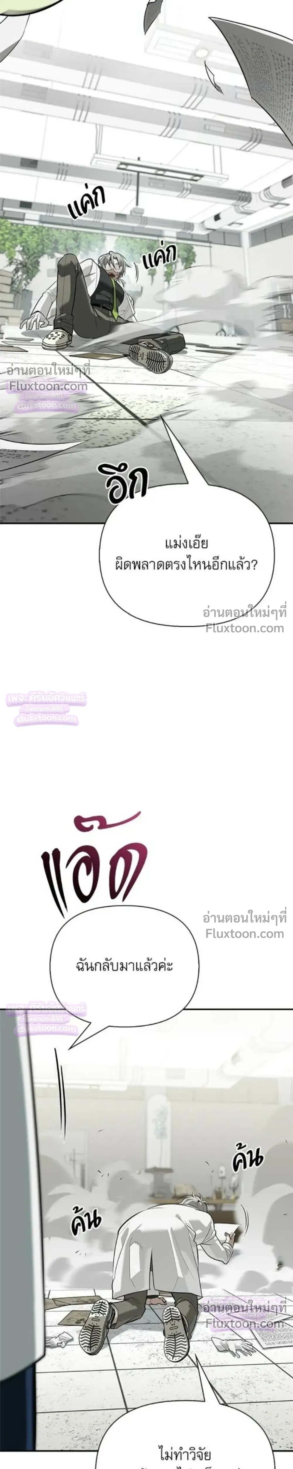 หน้าที่ 35