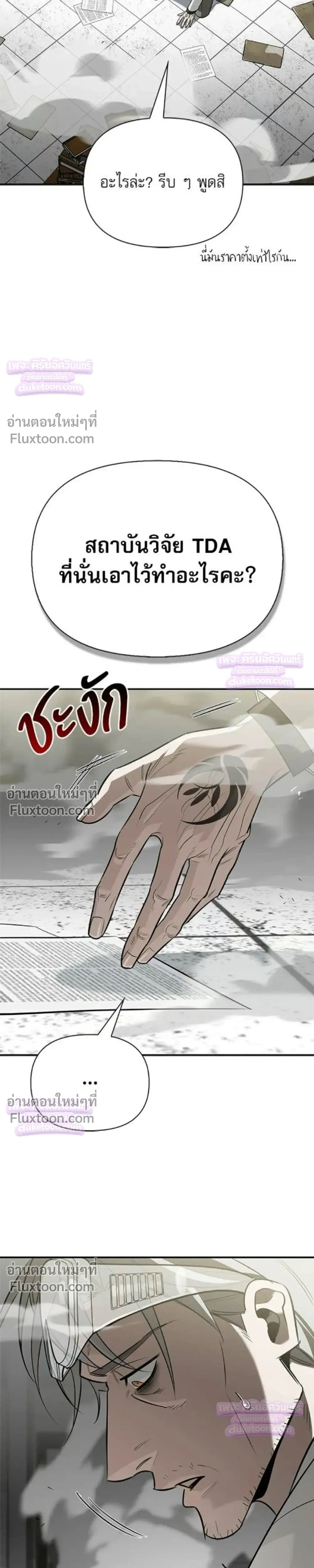 หน้าที่ 37