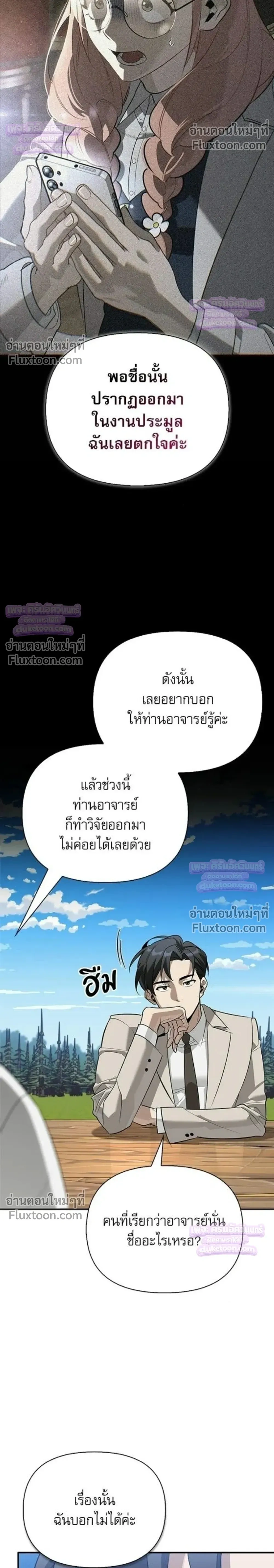 หน้าที่ 30