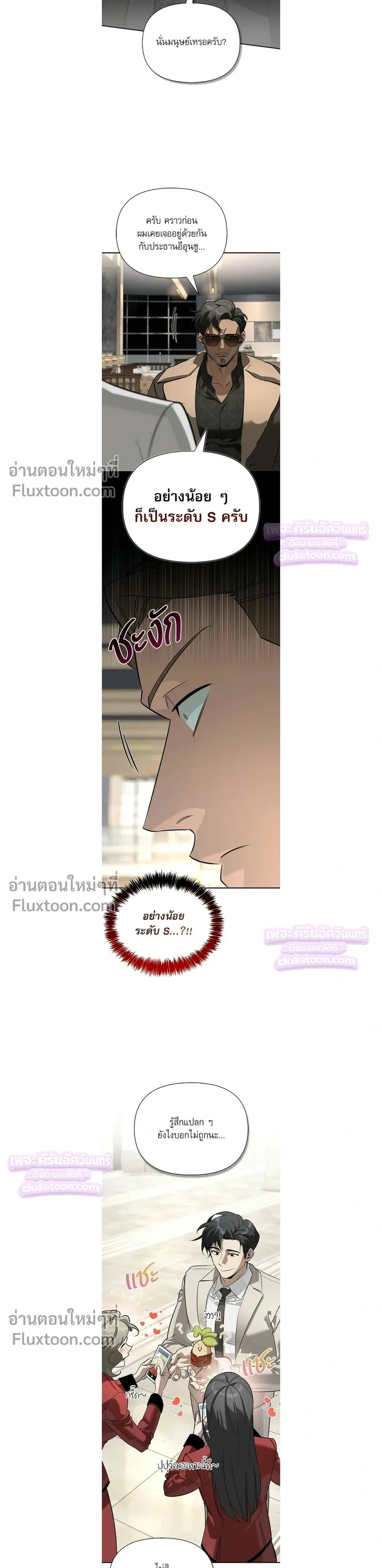 หน้าที่ 19