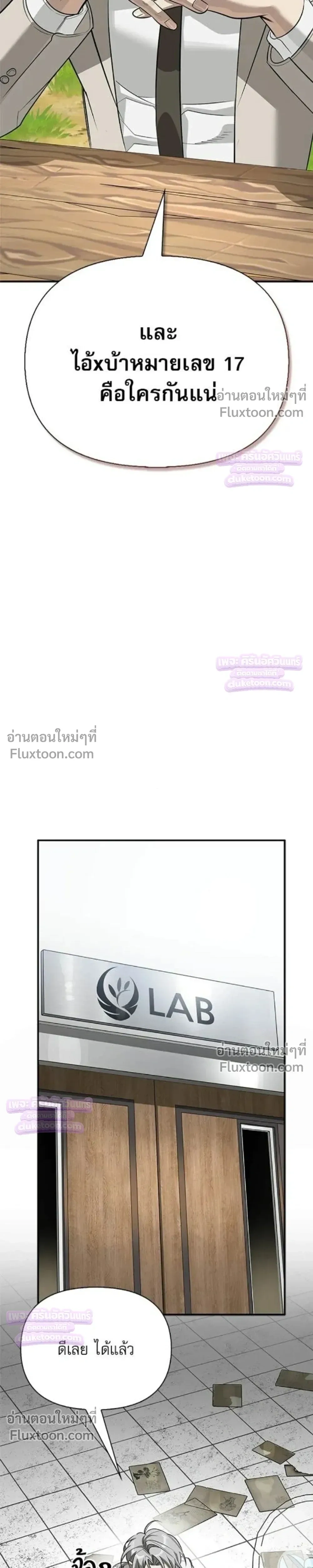 หน้าที่ 33