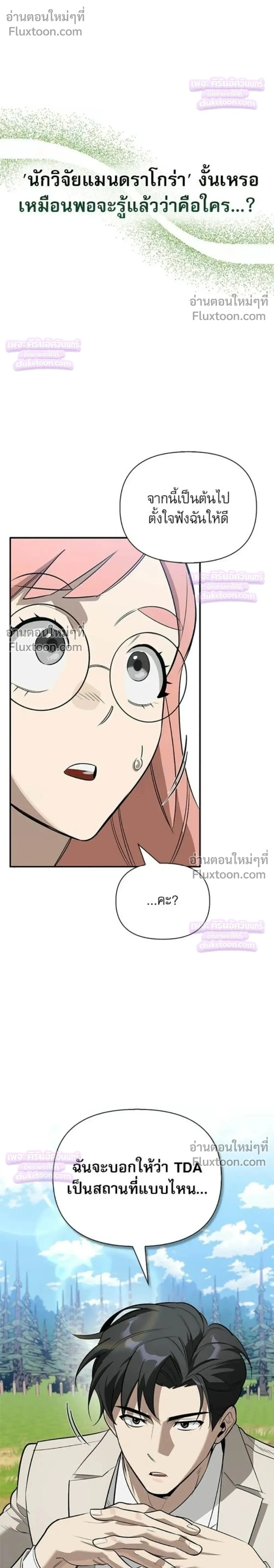 หน้าที่ 32