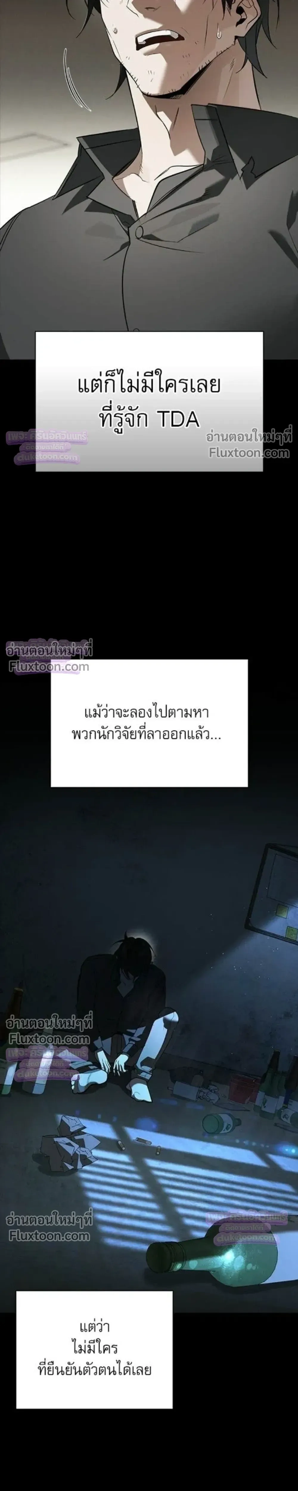 หน้าที่ 31