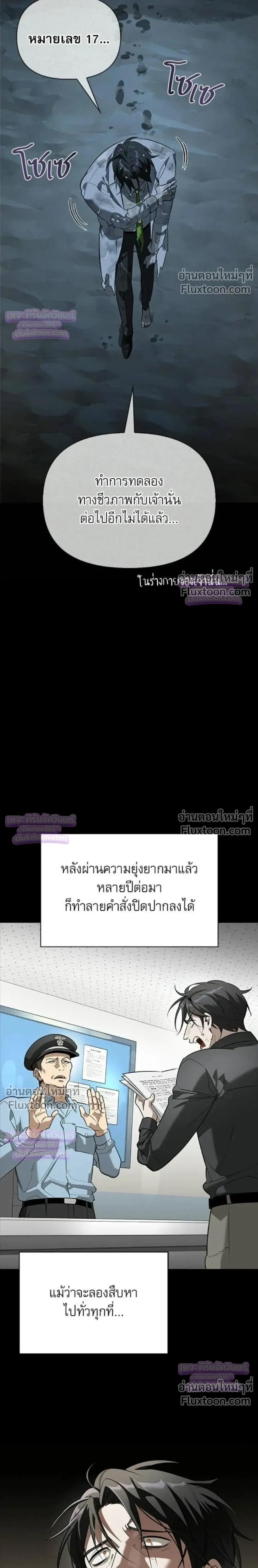 หน้าที่ 30