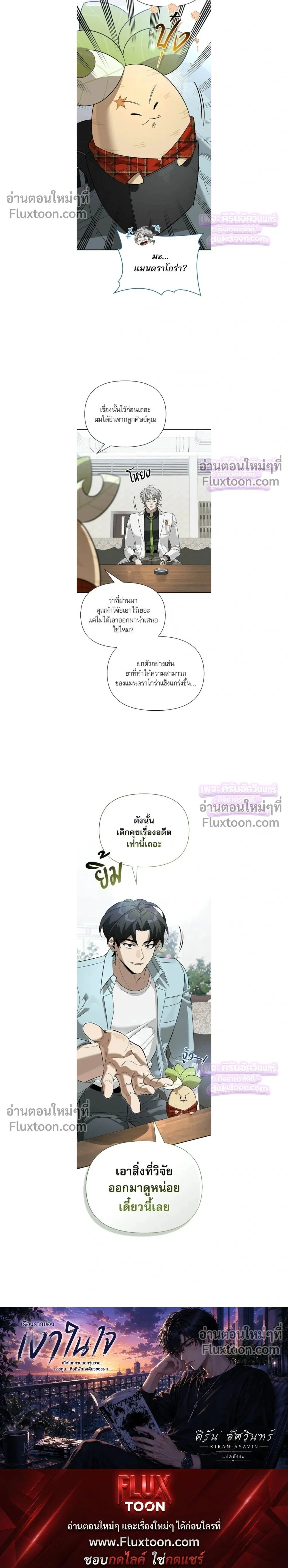 หน้าที่ 41
