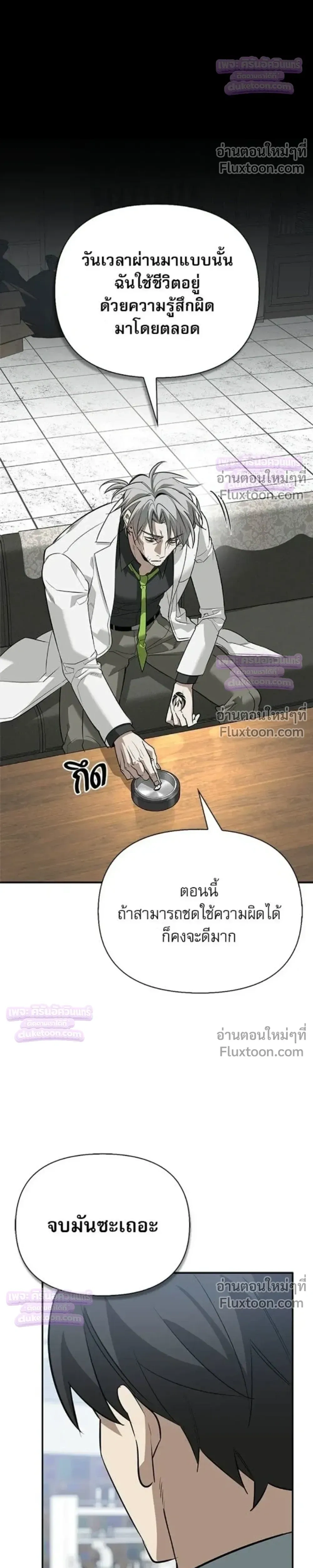 หน้าที่ 32