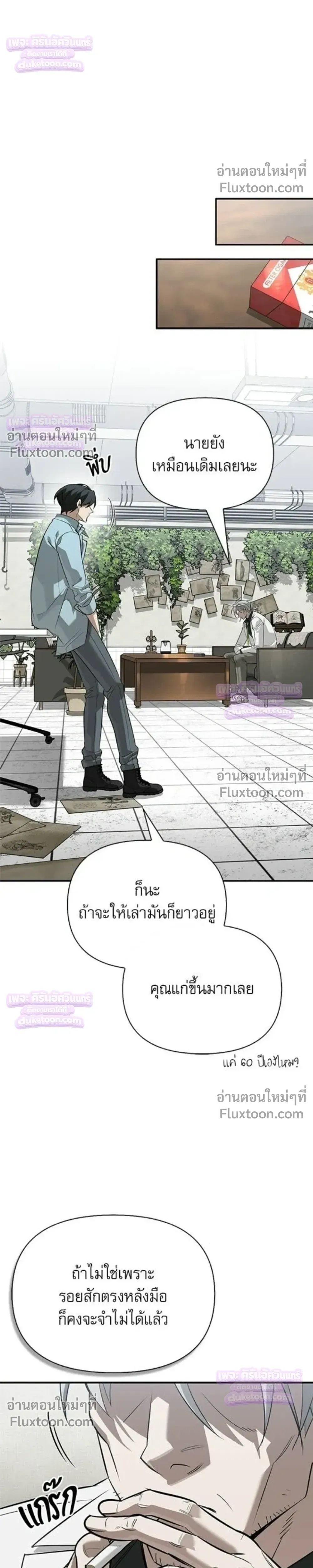 หน้าที่ 8
