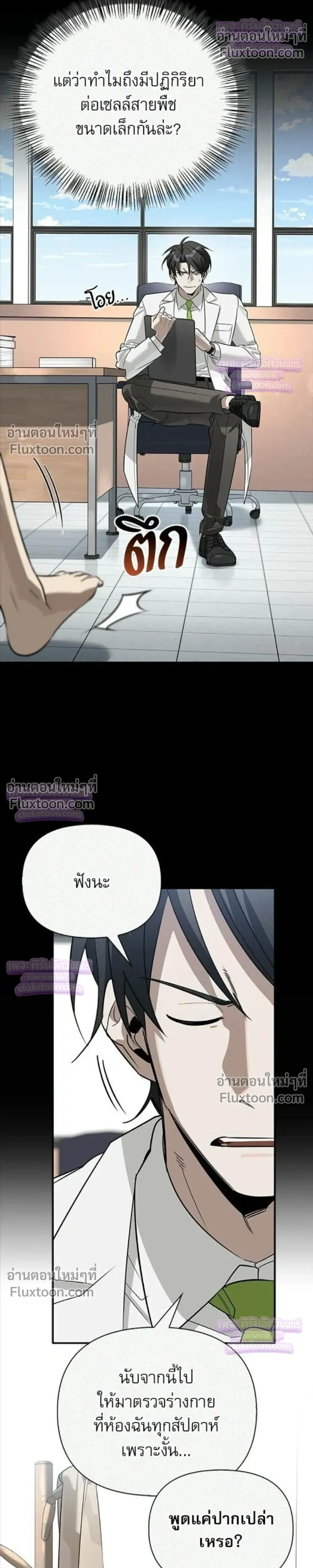 หน้าที่ 20