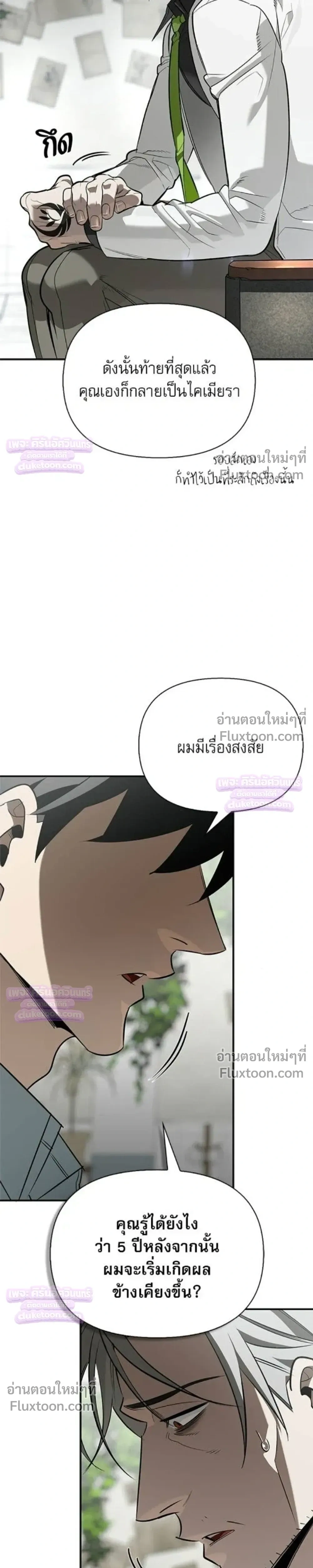 หน้าที่ 37