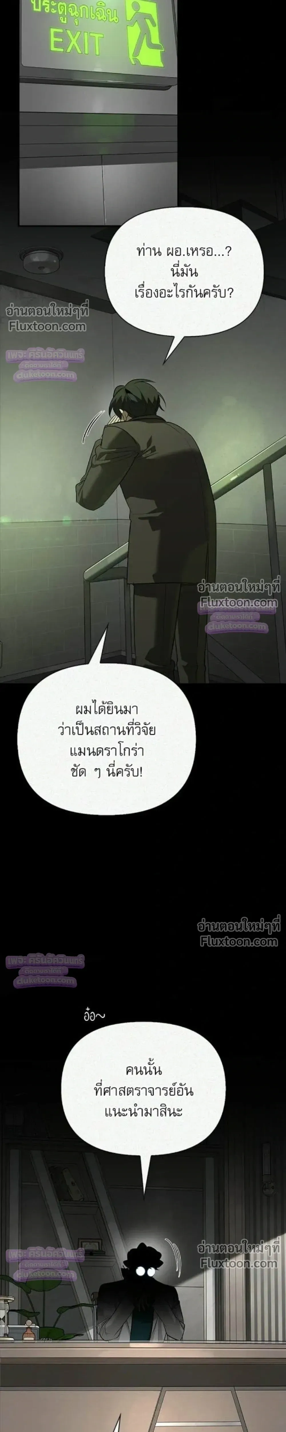 หน้าที่ 16
