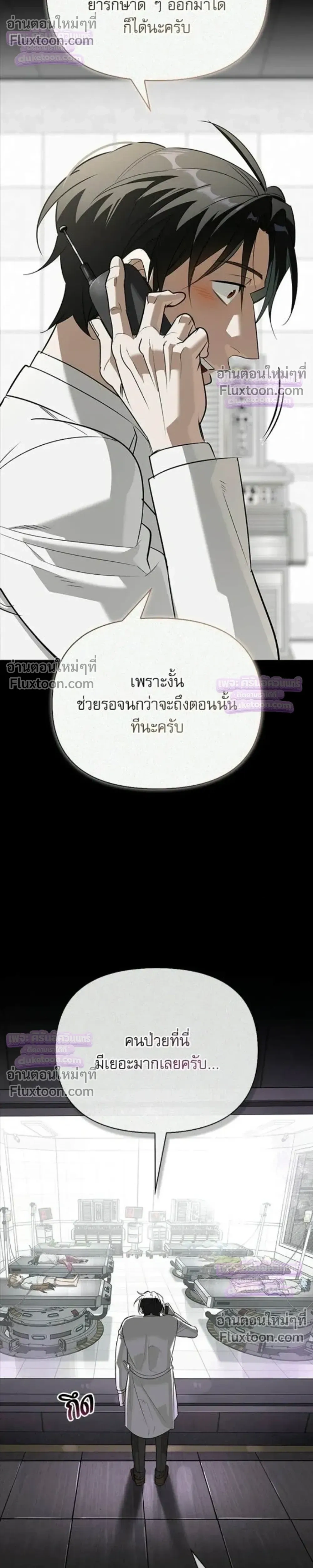 หน้าที่ 35