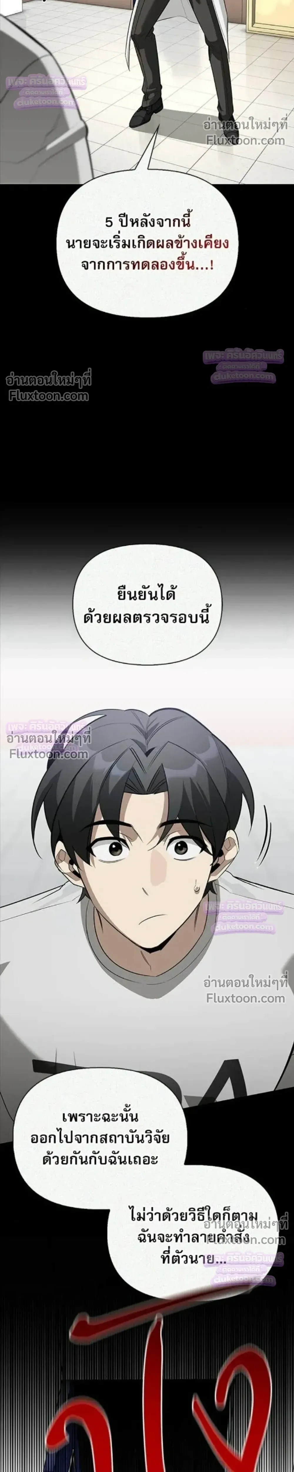 หน้าที่ 26