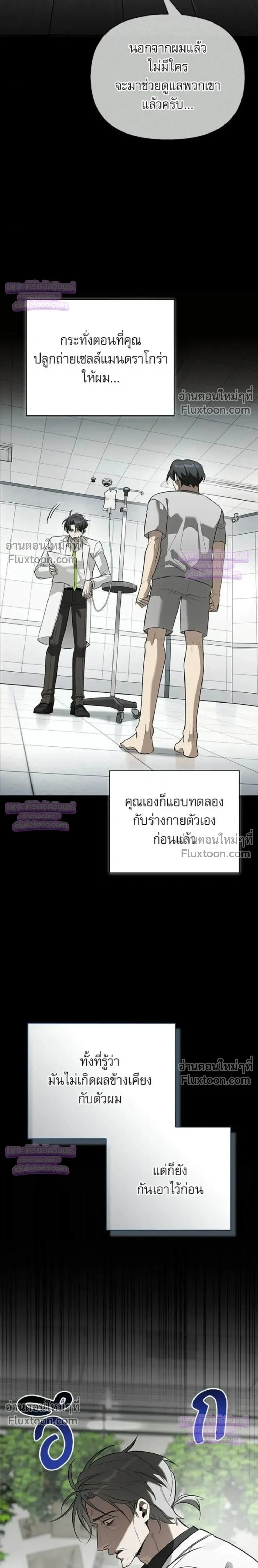 หน้าที่ 36