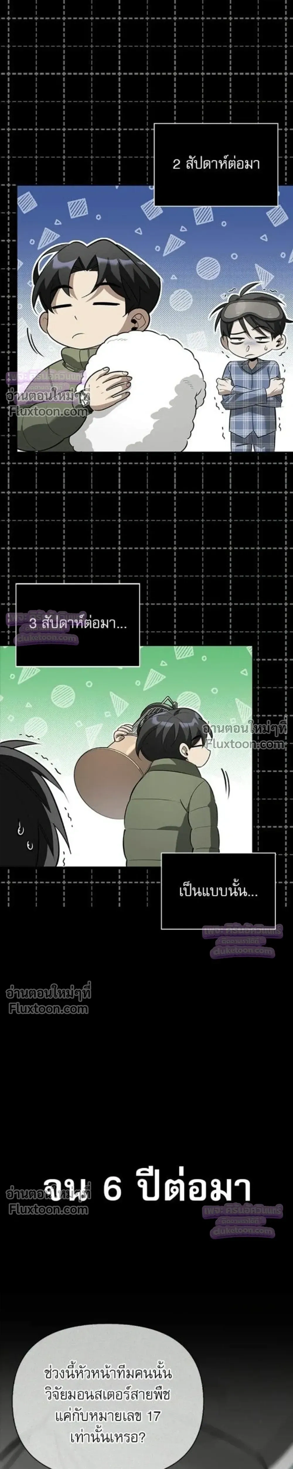 หน้าที่ 22