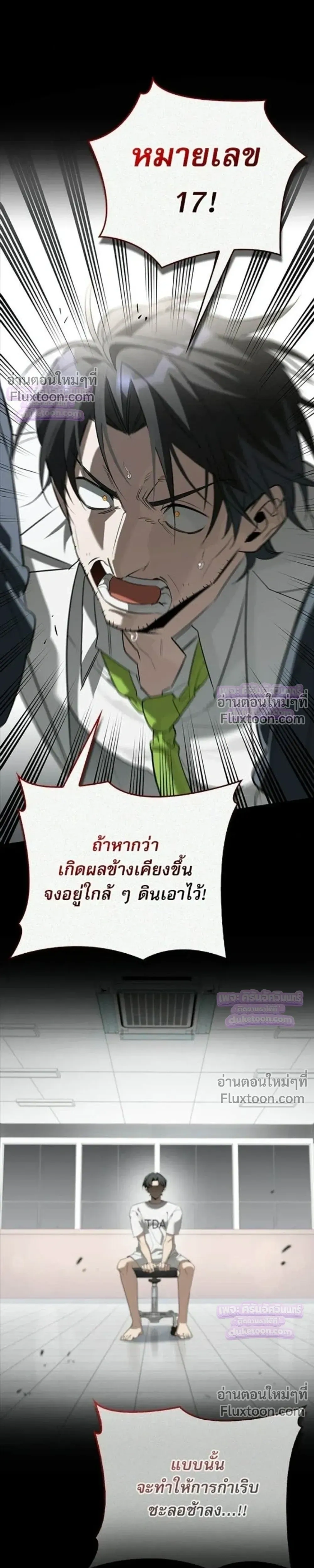 หน้าที่ 28