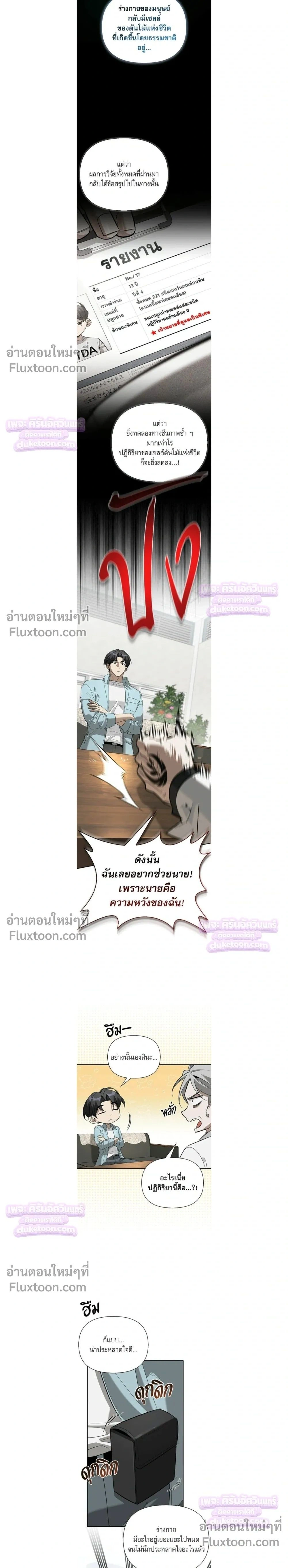 หน้าที่ 40