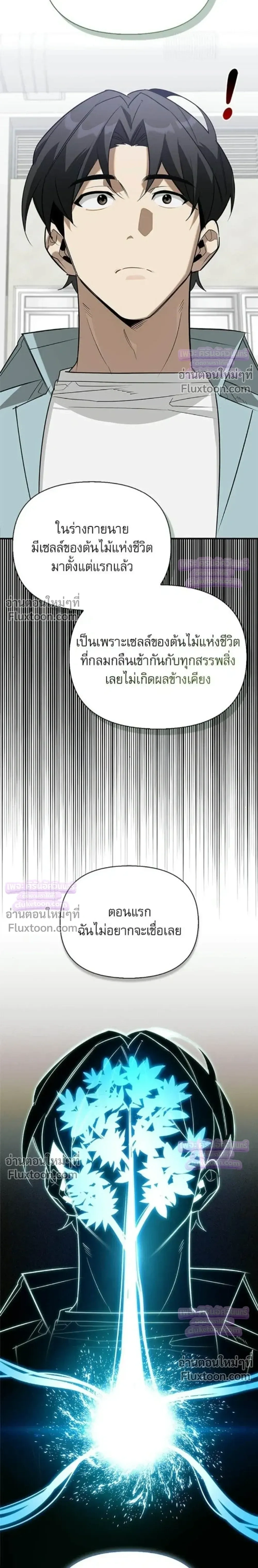 หน้าที่ 39