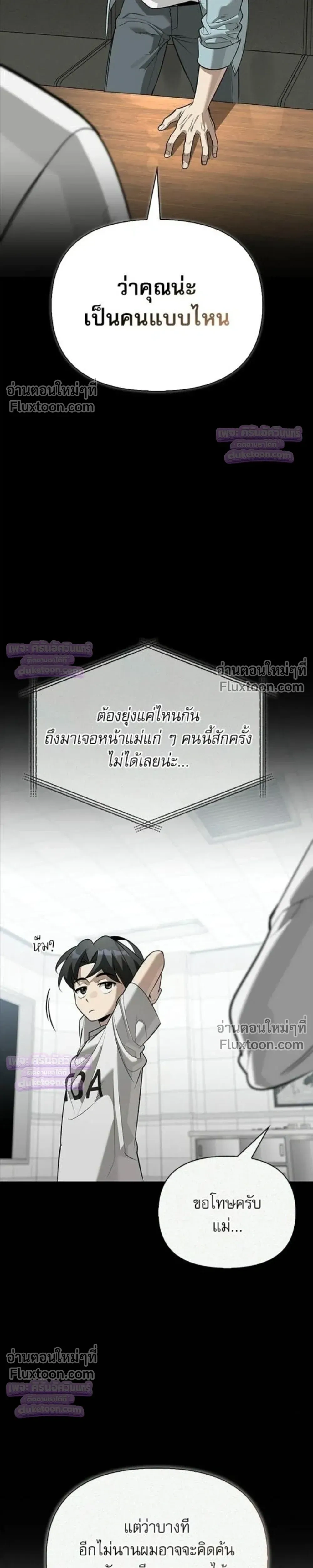 หน้าที่ 34