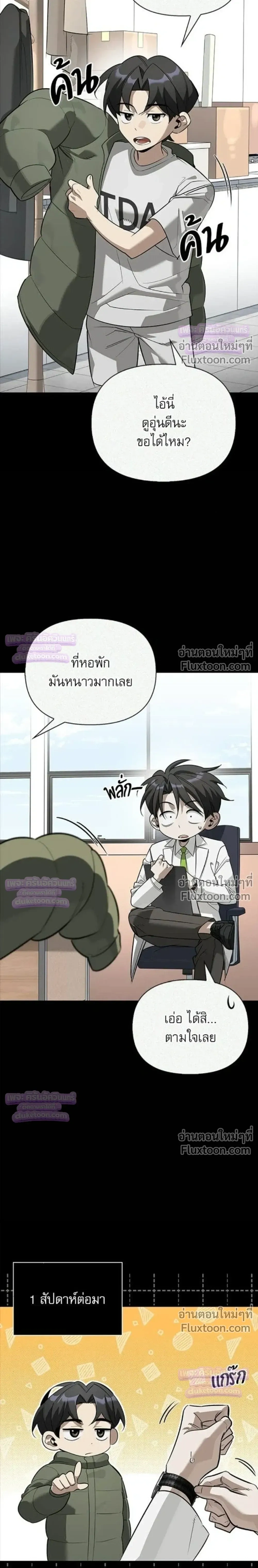 หน้าที่ 21
