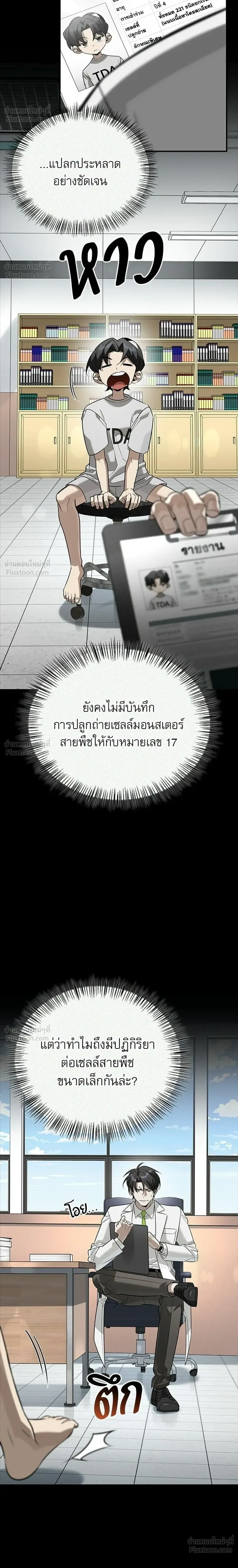 หน้าที่ 18