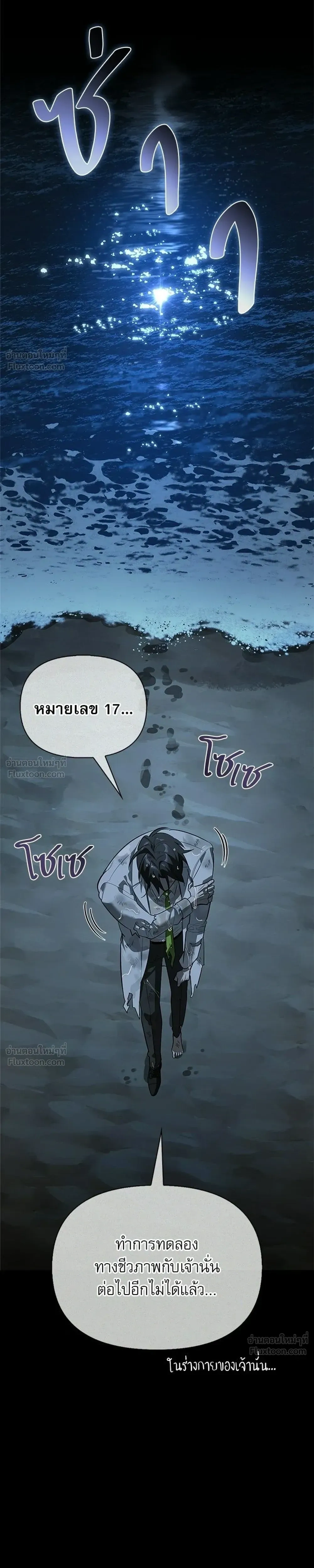หน้าที่ 27