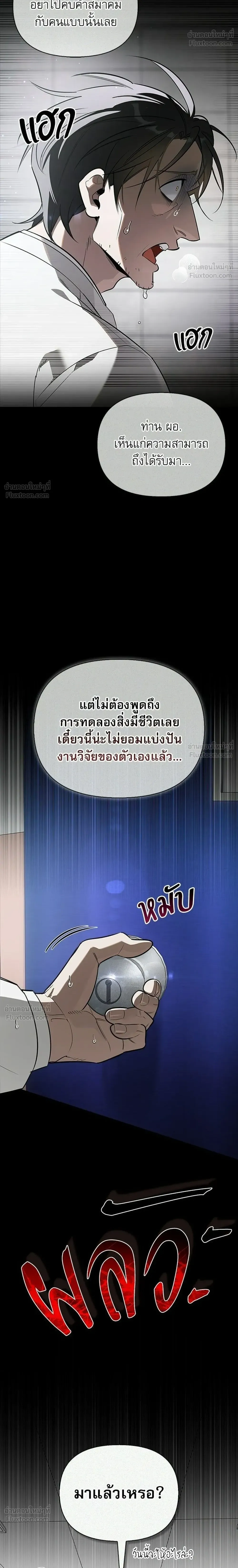 หน้าที่ 22